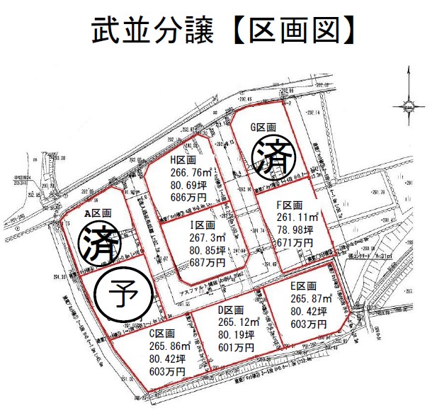 【恵那市武並】分譲地D区画　建築条件付土地 画像