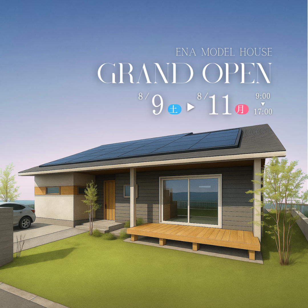 LOGGIA GX