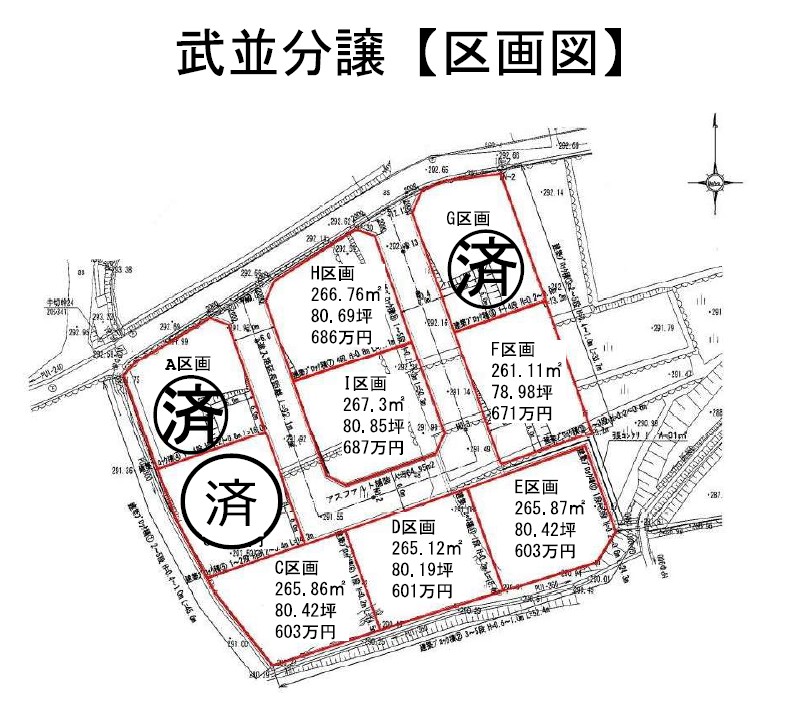 【恵那市武並】分譲地H区画　建築条件付土地 画像