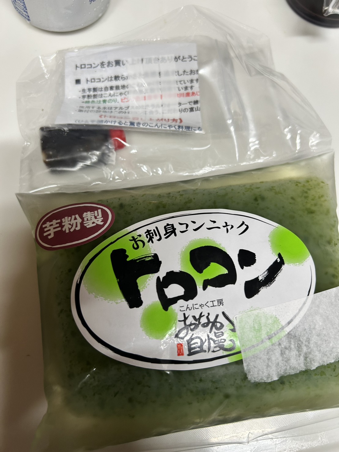 【番外編】中津川の名物！？おじさんのこだわりこんにゃく トロコン 画像