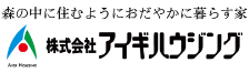 株式会社アイギハウジング