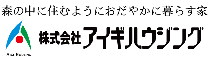 株式会社アイギハウジング