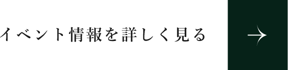 一覧ページはこちら