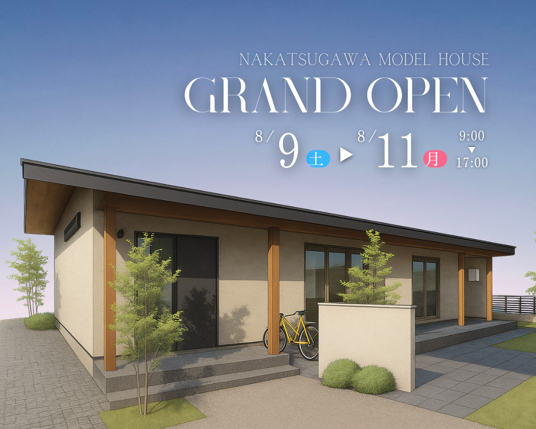 LOGGIA SEASON2 アイキャッチ画像