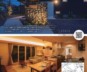 「夜のモデルハウス見学会」　開催します！ アイキャッチ画像