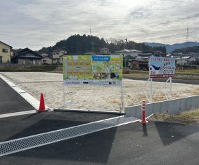 子育て世代に最適な環境！新分譲地　Fine　Life　永田　完成！ アイキャッチ画像