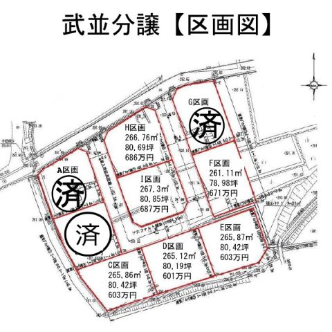 【恵那市武並】分譲地I区画　建築条件付土地 アイキャッチ画像